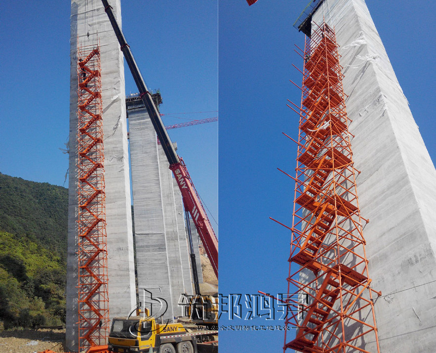 香蕉式安全爬梯，施工安全爬梯