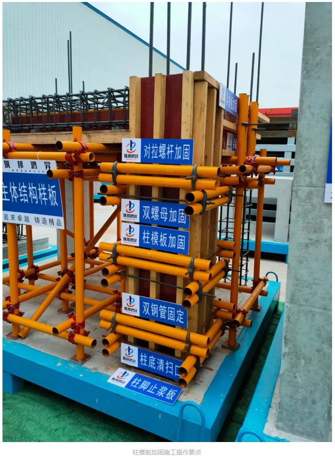 建筑工地為什么要做質(zhì)量樣板，瞧一瞧新式移動質(zhì)量樣板