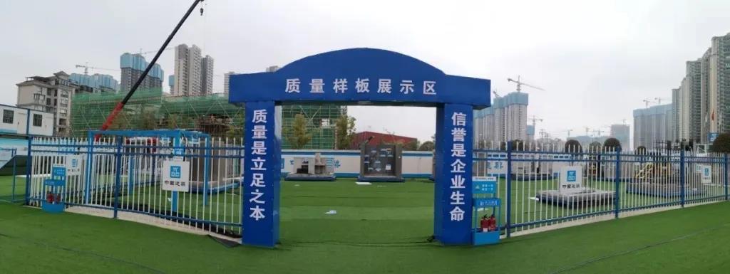 建筑工地為什么要做質(zhì)量樣板，瞧一瞧新式移動質(zhì)量樣板