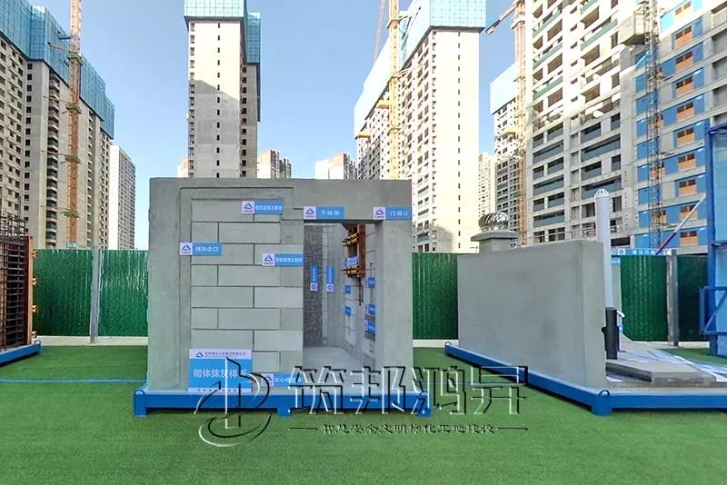 越秀湘江星匯城舉,長沙安全文明工地觀摩會(huì),筑邦鴻昇