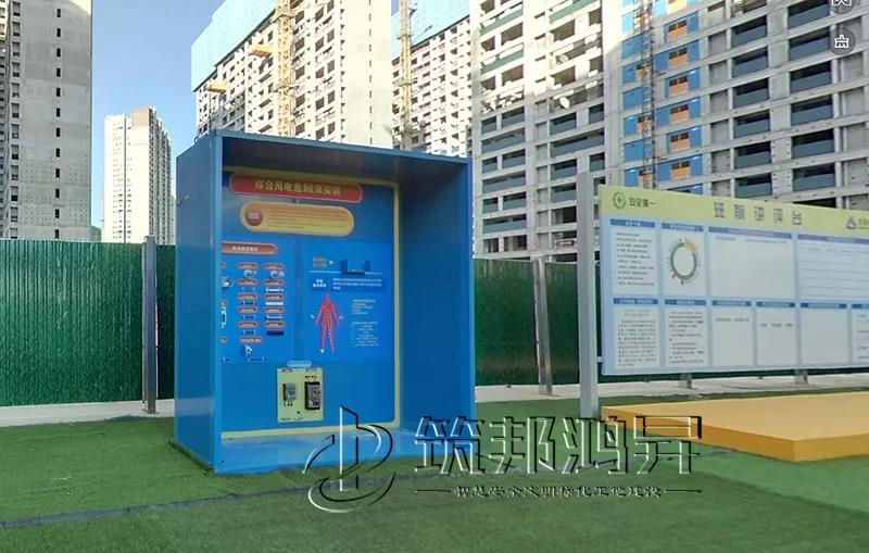 越秀湘江星匯城舉,長沙安全文明工地觀摩會(huì),筑邦鴻昇