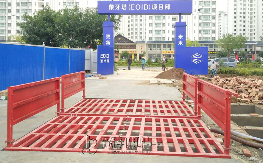 建筑工地洗車(chē)機(jī)案例展示