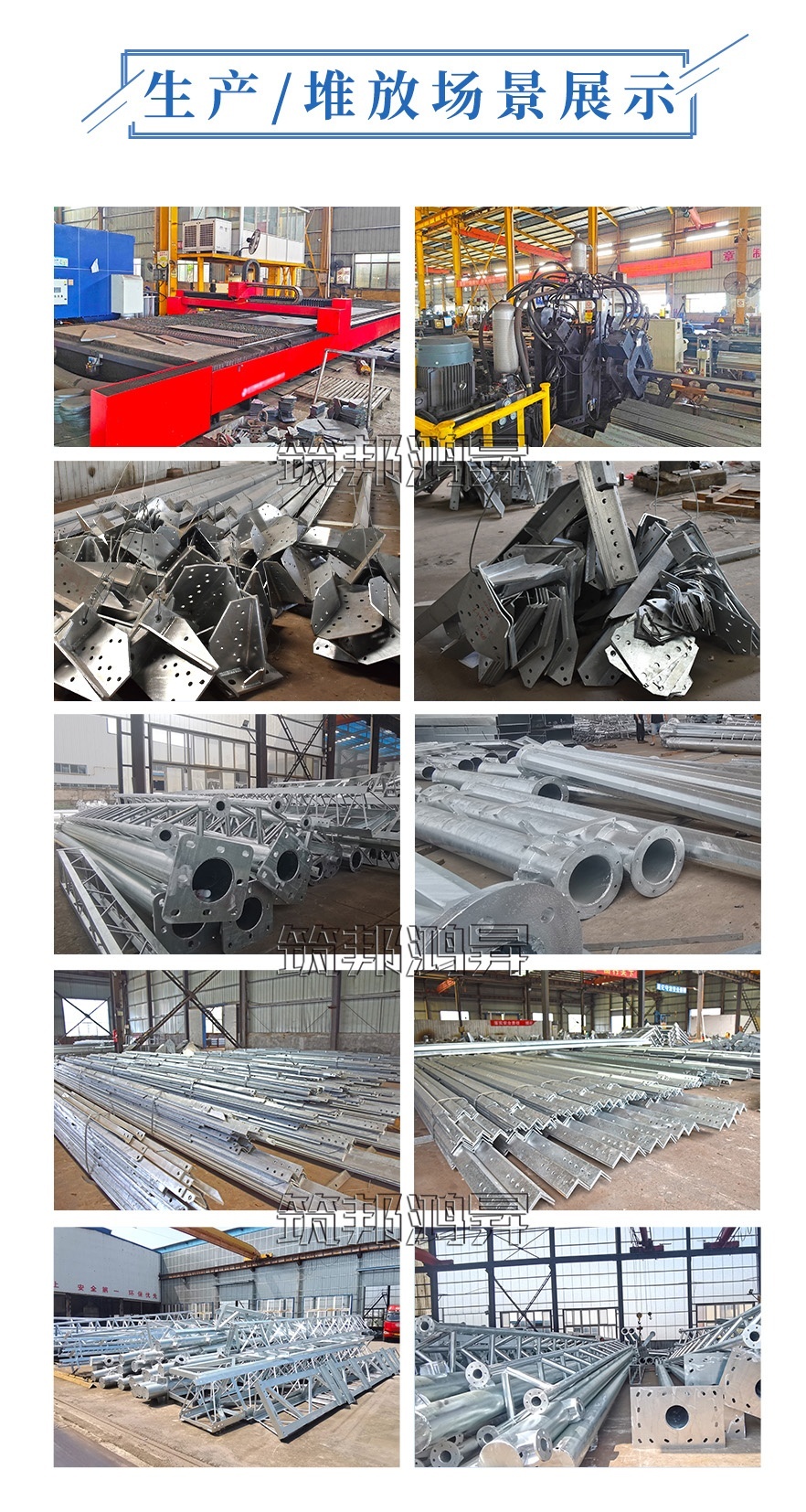 電力角鋼塔，電力鐵塔產(chǎn)品堆放圖