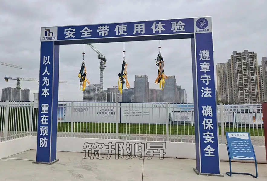 安全帶使用體驗(yàn)，安全體驗(yàn)館