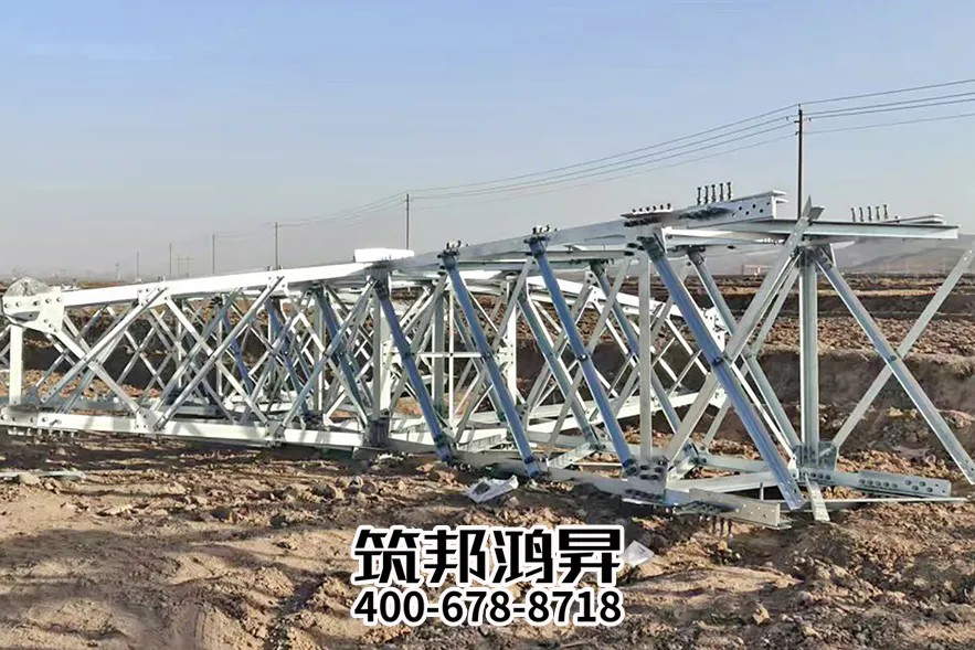 電力鐵塔，角鋼鐵塔