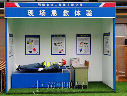 現(xiàn)場急救體驗(yàn)(常規(guī)款)