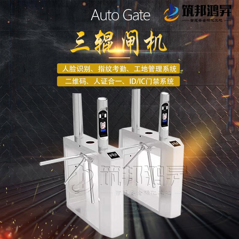 智慧工地的時(shí)代到來(lái)了！筑邦鴻昇人臉識(shí)別實(shí)現(xiàn)工地系統(tǒng)管理