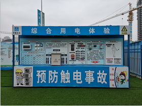 工地安全防護(hù)有哪些注意事項？