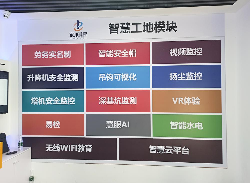 正確認(rèn)識工地安全常識，確保工地施工安全