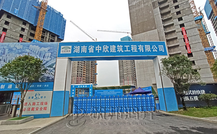 工地大門(mén)，項(xiàng)目部大門(mén)，湖南