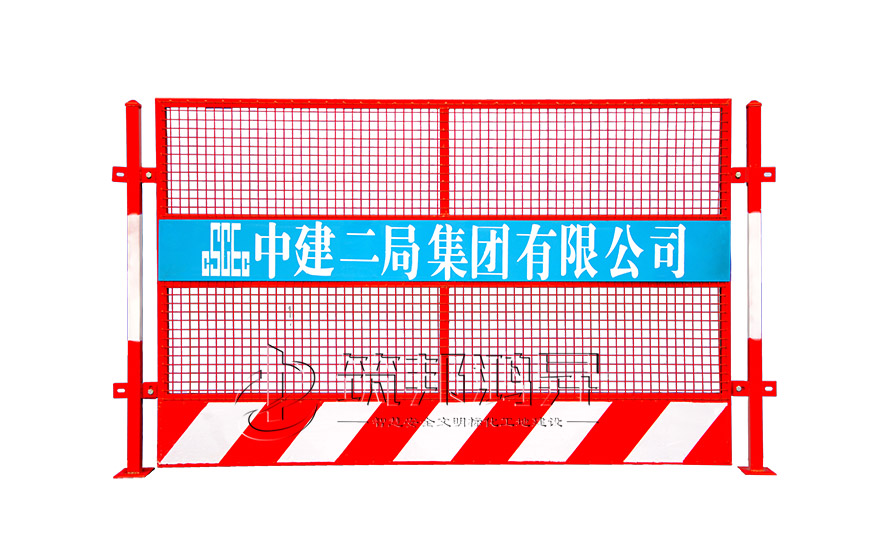 臨邊防護，基坑臨邊防護欄桿