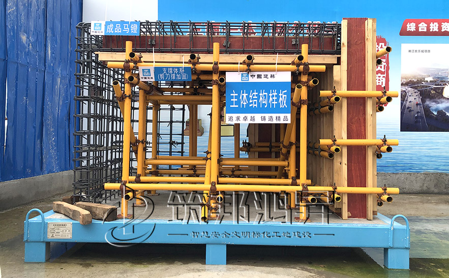 主體樣板，主體結構樣板