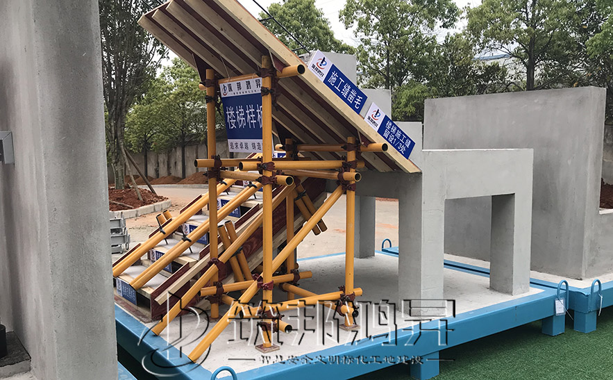 樓梯樣板，樓梯工藝樣板