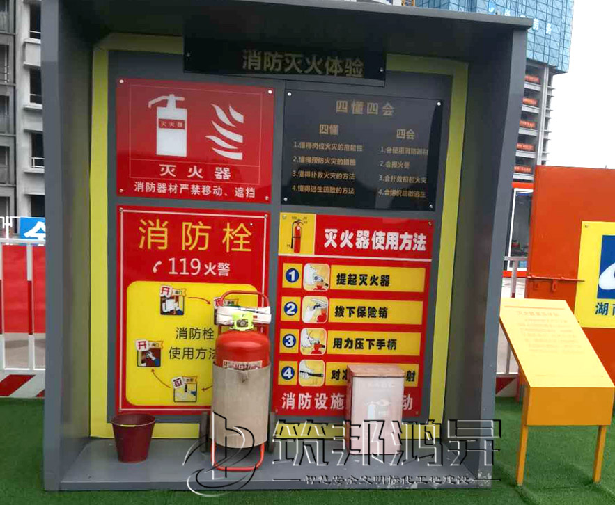 安全體驗(yàn)區(qū)，滅火器演示體驗(yàn)