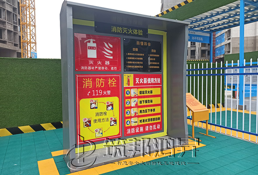 安全體驗(yàn)館，滅火器演示體驗(yàn)