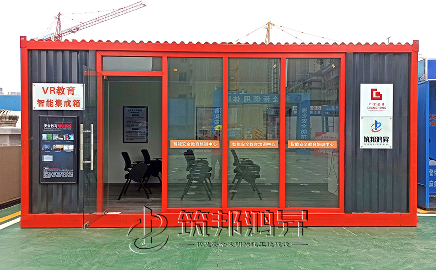vr安全教培中心，vr教育智能集成箱
