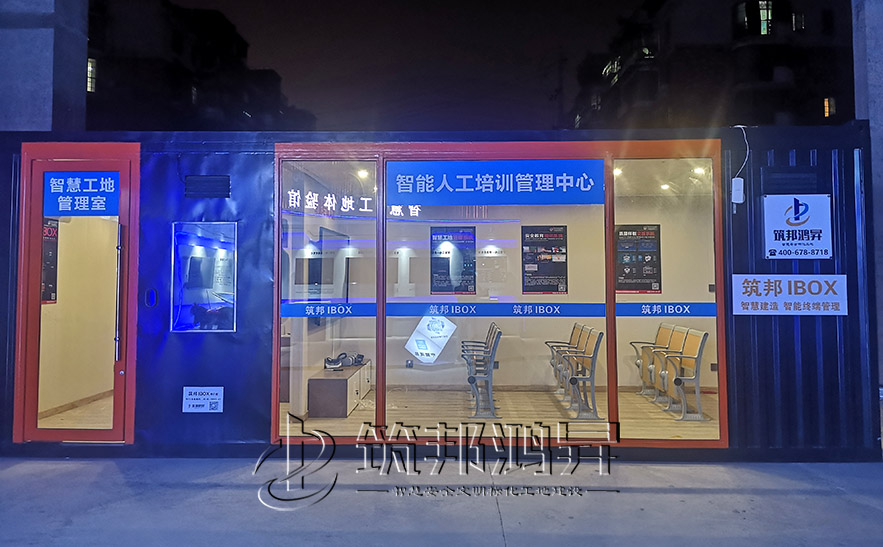 vr安全教培中心，vr安全教育體驗(yàn)館